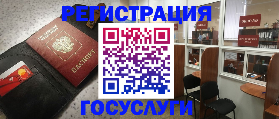 прописка от собственника в Минеральных Водах